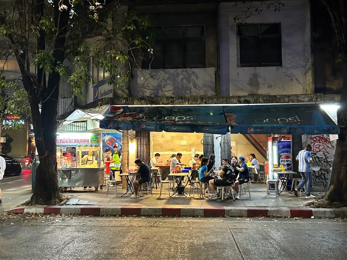 เกาเหลาเลือดหมู สุขุมวิท 23